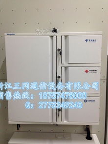 144芯三網合一箱嵌入式圖片