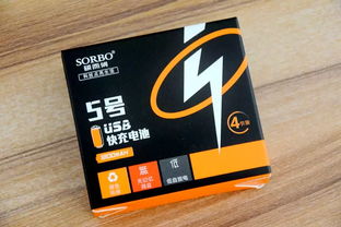 碩而博usb快充鋰電池評測 產(chǎn)品使用體驗(yàn)相當(dāng)不錯