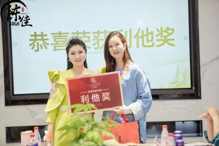 秋碩累累 分綻芳華 陳佳朋友圈第42期資源對接會圓滿成功