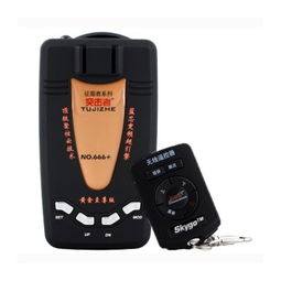 征服者NO666升級(jí)版 突擊者NO.666聚核云技術(shù)藍(lán)芯變頻超引擎黃金至尊版安全預(yù)警儀