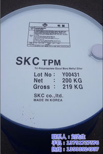 荔浦碩兆化工 陶氏三丙二醇甲醚(TPM)的優(yōu)質貿(mào)易商