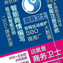 廈門網盛科技泉州分公司 專業技術推廣服務，助力企業數字化轉型