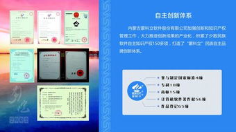 打造蒙科立民族自主品牌創(chuàng)新體系的路徑與技術推廣服務策略