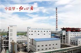 中鹽紅四方連續七年榮膺“中國化工企業500強” 技術創新與卓越服務的雙輪驅動