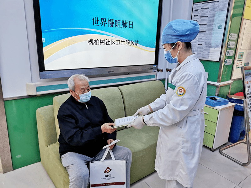 守護(hù)呼吸健康 西城區(qū)社區(qū)衛(wèi)生服務(wù)機(jī)構(gòu)開展世界慢阻肺日宣教活動(dòng)