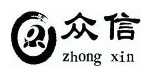眾信商標(biāo)注冊第16類 辦公用品類商標(biāo)注冊信息查詢,眾信商標(biāo)狀態(tài)查詢 路標(biāo)網(wǎng)