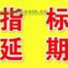成華區(qū)幫車辦商務信息咨詢服務部