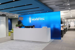 英國跨境支付公司worldfirst宣布撤回央行 支付業(yè)務許可證 申請